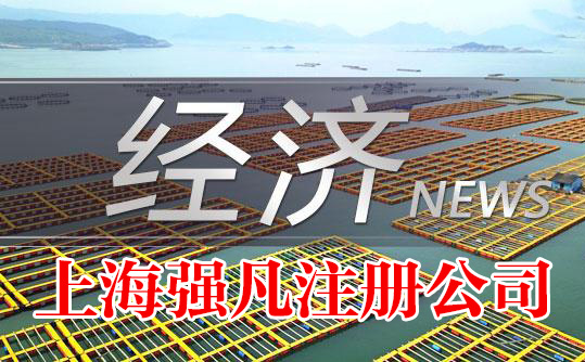 上海注冊公司