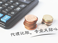 稅務登記注意事項有哪些？