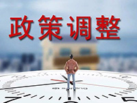7月起這些稅收政策要執(zhí)行了，一起來看吧！