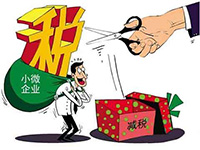 增值稅稅率下調(diào)，企業(yè)最關(guān)注合同、發(fā)票的28個(gè)問題，你知道嗎？