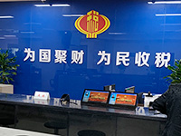 2019小規(guī)模納稅人小微企業(yè)免征額是多少？