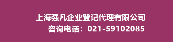 注冊(cè)公司