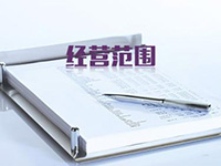 上海注冊寶山保潔公司的那些事！